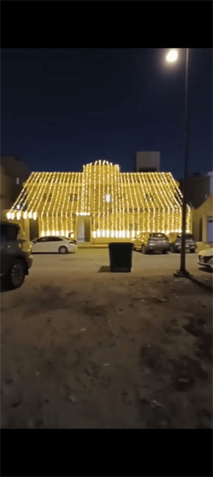 خيوط ضوئية