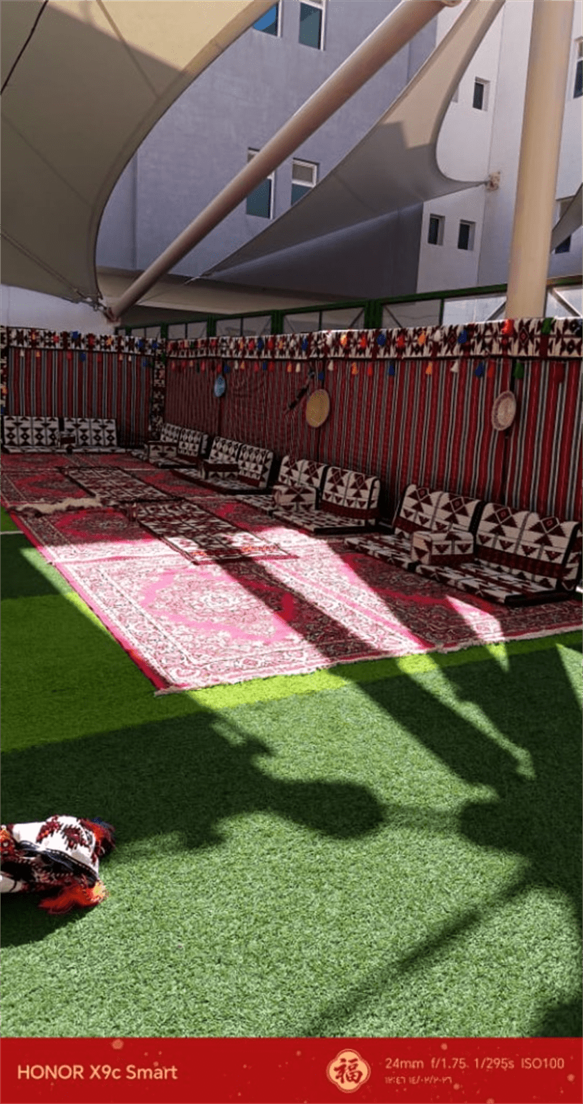 مجلس خارجي على العشب